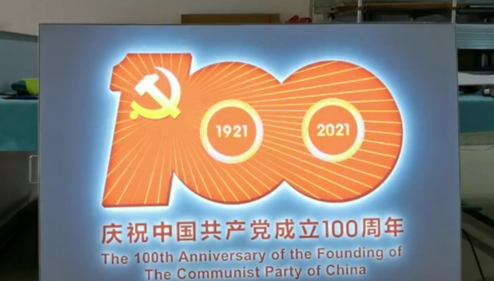 動感燈箱的設計與應用