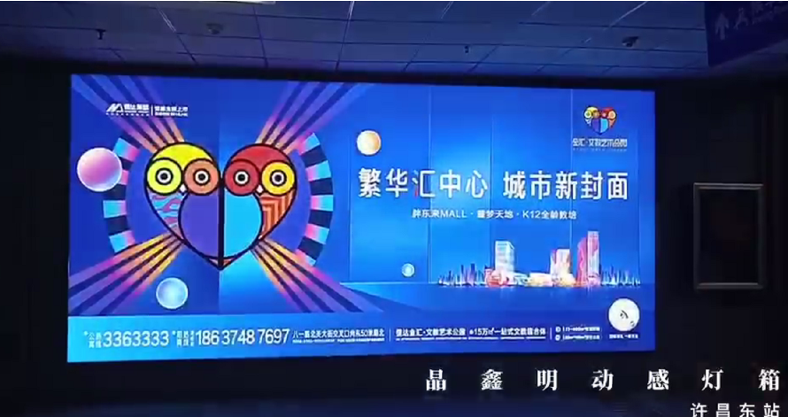 在玻璃上安裝超薄動感燈箱的技巧