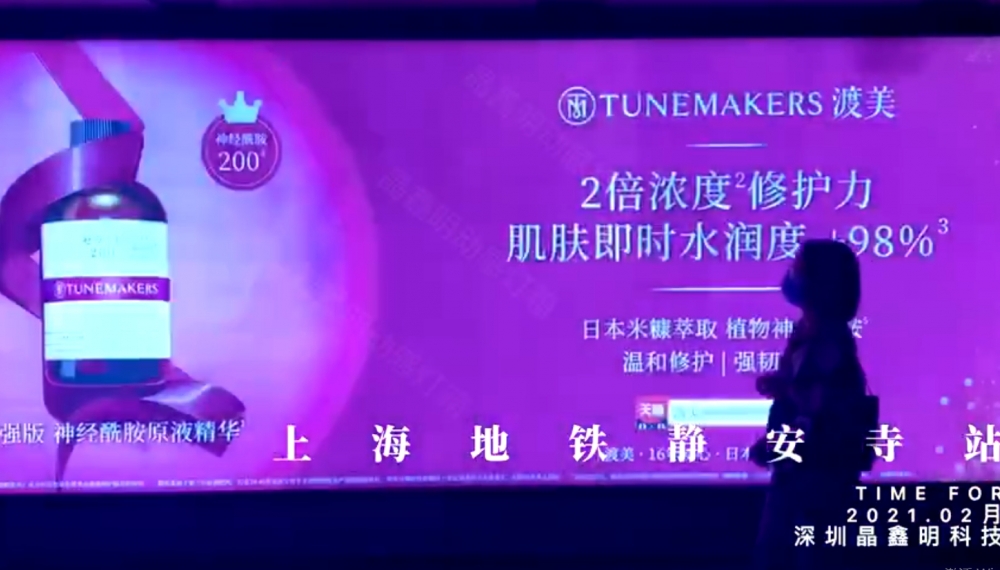 優質超薄動感燈箱應該怎么做