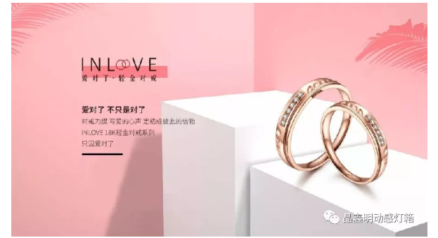 深圳晶鑫明動感燈箱首次亮相深圳2019年國際珠寶展覽會(圖1)