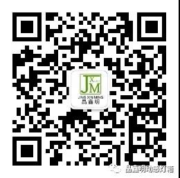 晶鑫明產品視頻還原度達95%：看買家秀＆賣家秀(圖13)