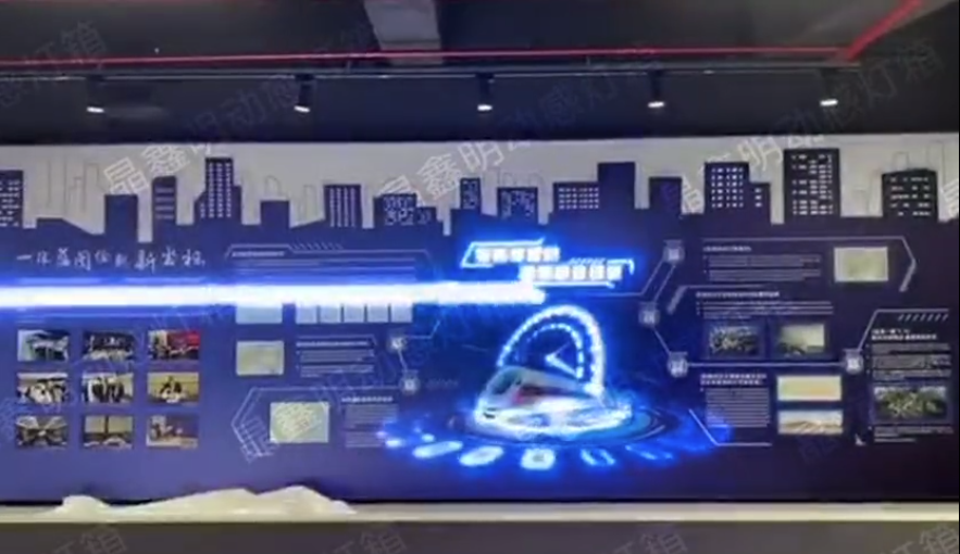 動感燈箱 動感燈箱