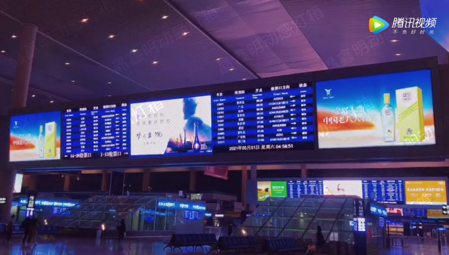 動感燈箱 動感燈箱