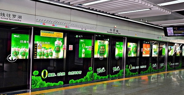 動(dòng)感燈箱：地鐵廣告一般是如何定價(jià)的？(圖2)