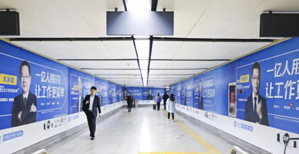 動(dòng)感燈箱：地鐵廣告一般是如何定價(jià)的？(圖6)